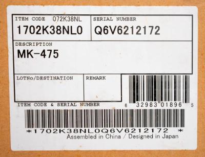 Kit Mantenim. Kyocera Mk-475 Taskalfa 255,305 (300...