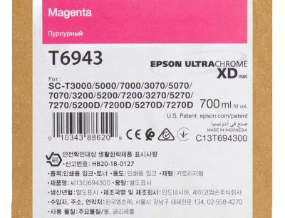 Tinta Epson T694300 Magenta UltraChrome XD 700 ml ...